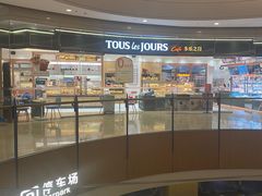 -多乐之日(颐堤港店)