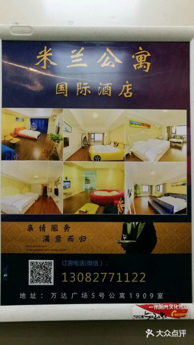 星巴克(泰安万达店)门面图片