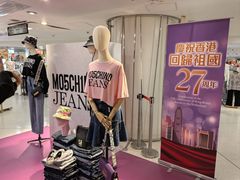 -永安百货(佐敦店)