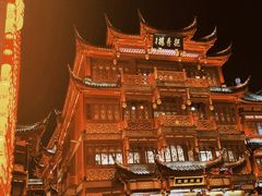 -豫园