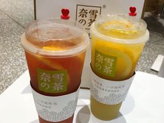 -奈雪的茶(湖滨银泰in77C区PRO店)