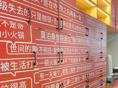-龍歌自助小火锅(市南金茂湾店)