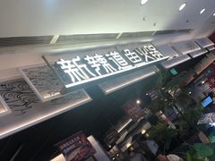 -新辣道鱼火锅(西直门店)