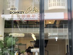 门面-red donkey coffee