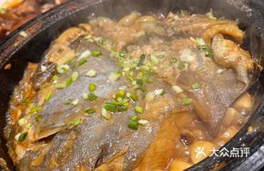 Stone Pot Premium Fish Head