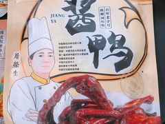 -皇饭儿·王润兴酒楼(河坊街店)
