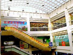 -三旗百汇商品城