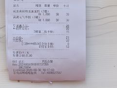 -满满元气和田大枣糕·蛋糕(朝阳大悦城店)