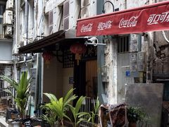 -顺记冰室(宝华路店)