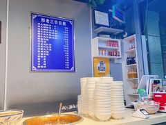 -邢老三(太白南路店)