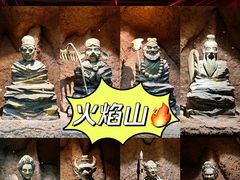 -火焰山景区(火焰山镇)