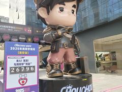 -西安王府井Discovery(永宁门店)