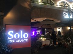 -Solo(衡山路店)