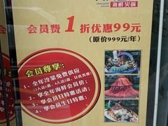 海报-尚海豆捞(乐虹坊店)