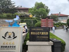 -烟台山景区