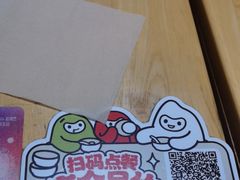 -嘉和一品粥(方庄店)
