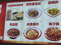 -香火肥肠(福田店)