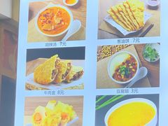 -方中山胡辣汤(成都首店)
