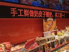 -味多美蛋糕(看丹桥店)