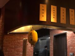 -度小月(百老汇美食街店)