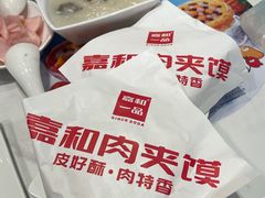 -嘉和一品粥(马家堡店)