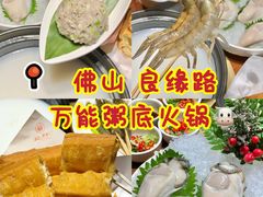 -大良毋米粥·粥底火锅(岭南天地店)