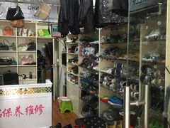 -雅卓擦鞋修鞋店(逸仙路店)