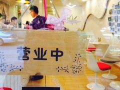 iphone_upload_pic-KK BAKERY烘焙
