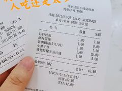 -蒋家桥饺面店(四望亭路店)