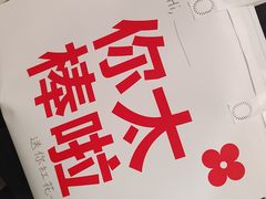 -红花点心局(护国寺店)