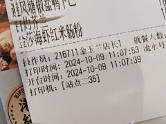 -避风塘·金牌店·夜宵(金玉兰店)