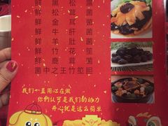 菜单-莲池荟素食馆·12年老字号(光孝寺店)