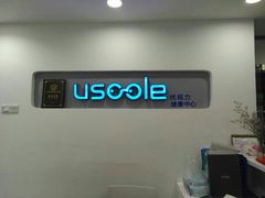 -优视力蔡司眼镜验配中心(越秀城市广场奥莱店)