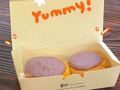 -鲍师傅糕点(五角场店)
