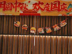 -大鸭梨烤鸭(枣园店)