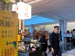 -章记星洲 · 新加坡餐厅(望京店)