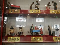 -护国寺小吃(新街口店)