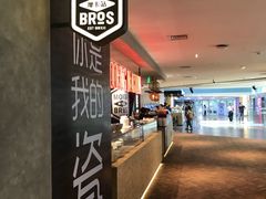 -Moka Bros 摩卡站(西单大悦城店)