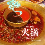 [加油]火锅配牛蛙！奶茶配冰粉！闺蜜局首选火锅店
