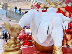 -凯德广场(学府店)