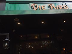 门面-Pie Bird(新闸路店)