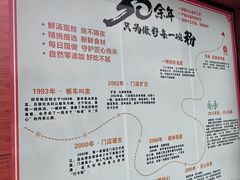 -邱芳粉店(迎宾大道旗舰店)