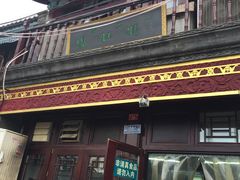 门面-爆肚冯(廊房二条店)