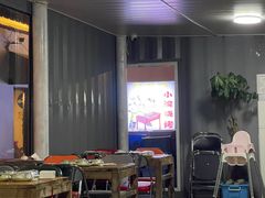 -小院烧烤