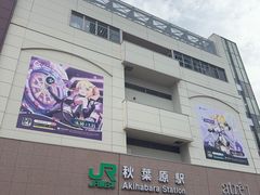 -秋叶原电器街