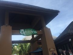 -亚马逊丛林水乐园