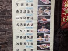 -云锦成公馆(北大街店)
