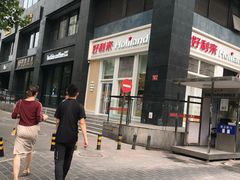 -好利来(朝外店)