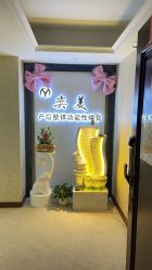 点击看大图 -奕美功能性体态调整·塑型·产后恢复(永利国际店)