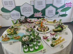 -广州莲花山旅游区